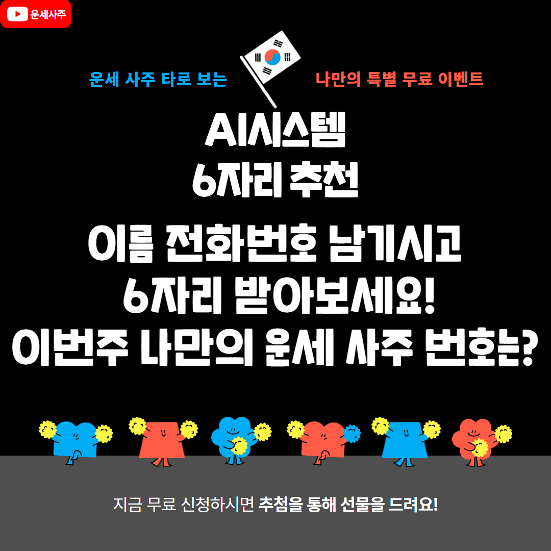 특급이벤트 대표 이미지